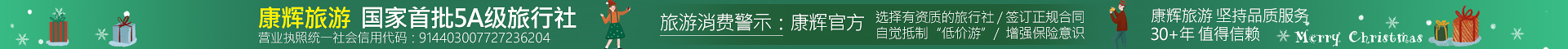 顶部广告
