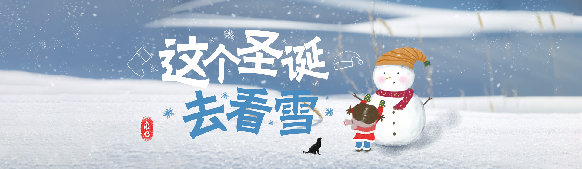 首页轮换01