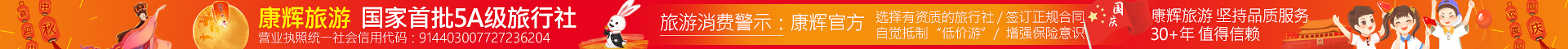 顶部广告