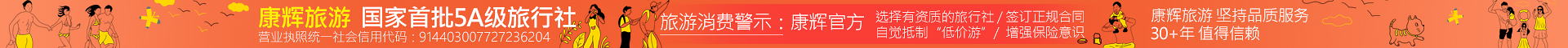 顶部广告