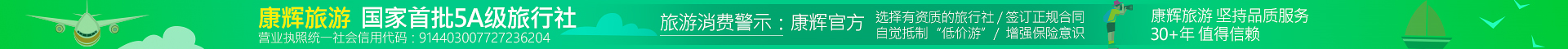 顶部广告