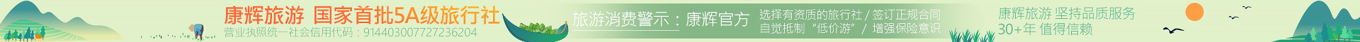 顶部广告