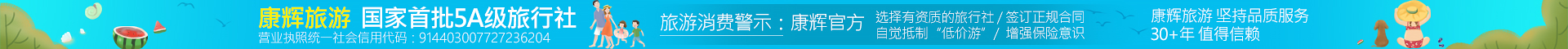 顶部广告