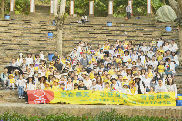【幼儿园春秋游活动定制策划】班级旅游服务 儿童户外体验 亲子游 独立营活动定制