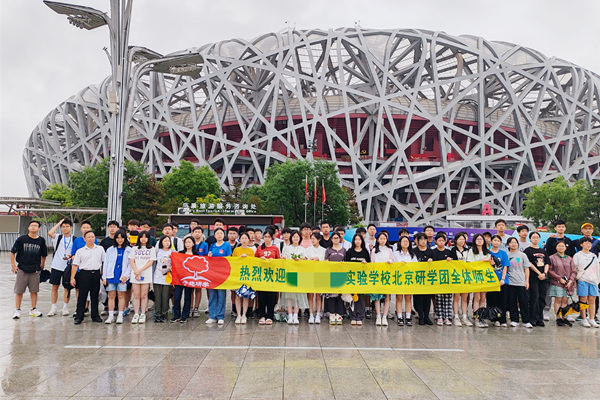 【初高中生研学实践定制】修学分 研学旅行 高校参观 文化 科技 历史 红色 人文研学活动